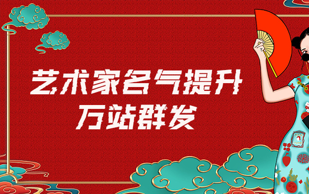 金门-哪些网站为艺术家提供了最佳的销售和推广机会？